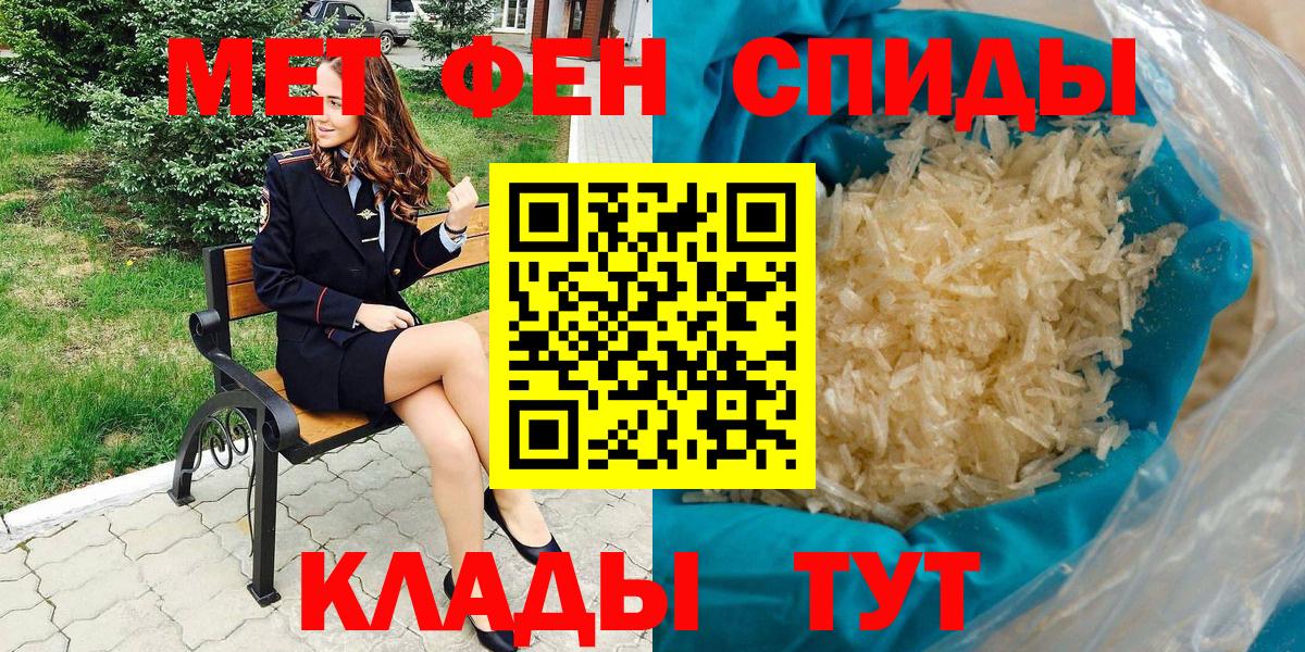 Амфетамин Розовый  Вход с VPN  Amphetamine  Александров 