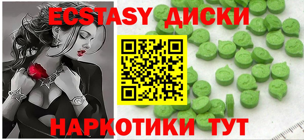 Ecstasy  Вход с VPN  наркота  дарк нет телеграм  Экстази 280мг  Александров  ЭКСТАЗИ Дубай  OMG ссылка 
