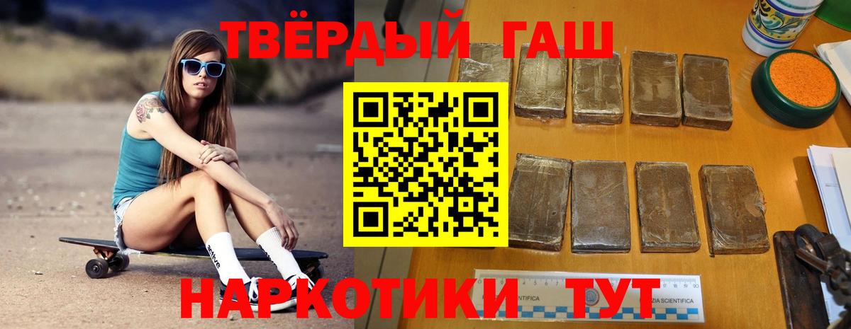Гашиш Ice-O-Lator Александров
