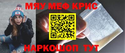 кокаин премиум Татарск