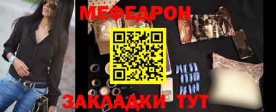 прущая мука Туймазы