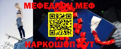 кокаин премиум Татарск