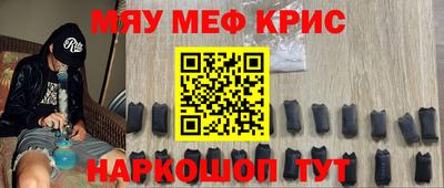 кокаин премиум Татарск