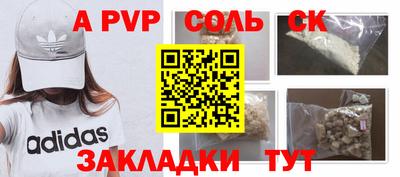 прущая мука Туймазы