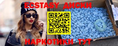 кокаин премиум Татарск