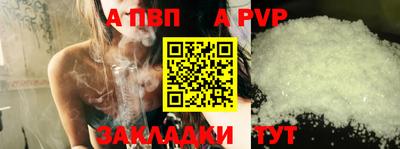 кокаин премиум Татарск