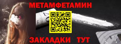 кокаин премиум Татарск