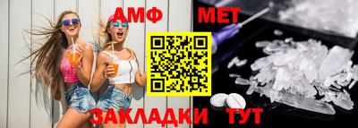кокаин премиум Татарск