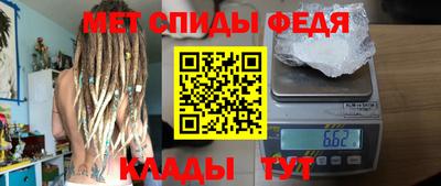 кокаин премиум Татарск