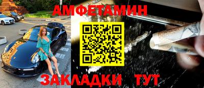 кокаин премиум Татарск