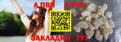 mdpv Тара