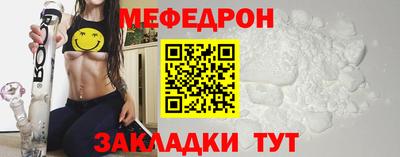 кокаин премиум Татарск