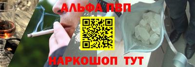 кокаин премиум Татарск