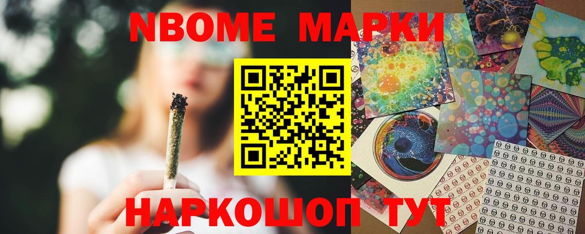 МЕТАМФЕТАМИН  Каннабис  Александров  ГАШИШ  Альфа ПВП СК кристаллы  ГЕРОИН  Вход с VPN  Меф МЯУ МЯУ   Cocaine 