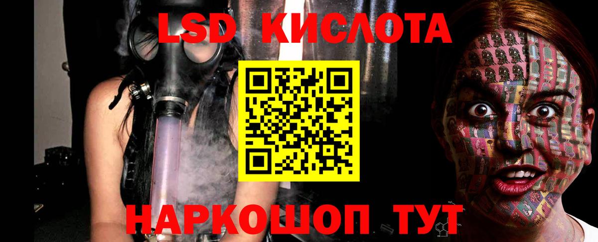 LSD-25 экстази кислота  Вход с VPN  Александров 