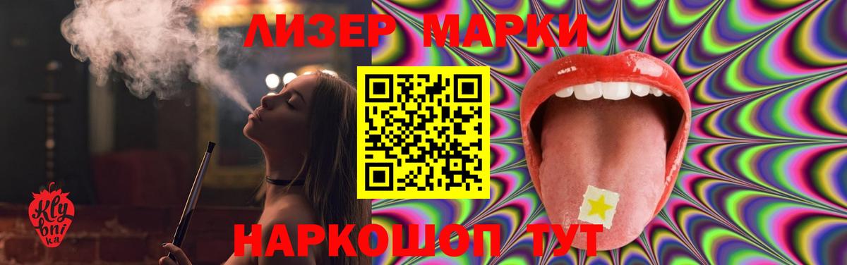 ЛСД экстази ecstasy Александров
