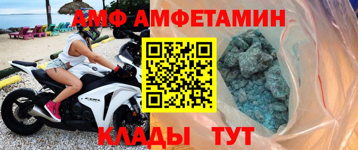 Метамфетамин винт  Вход с VPN  Александров  Метамфетамин винт 