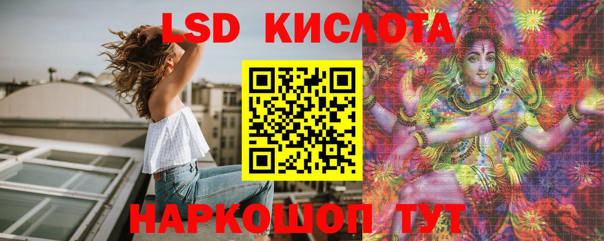 Александров  Марки N-bome 1,8мг  Вход с VPN  Марки N-bome 1,8мг 