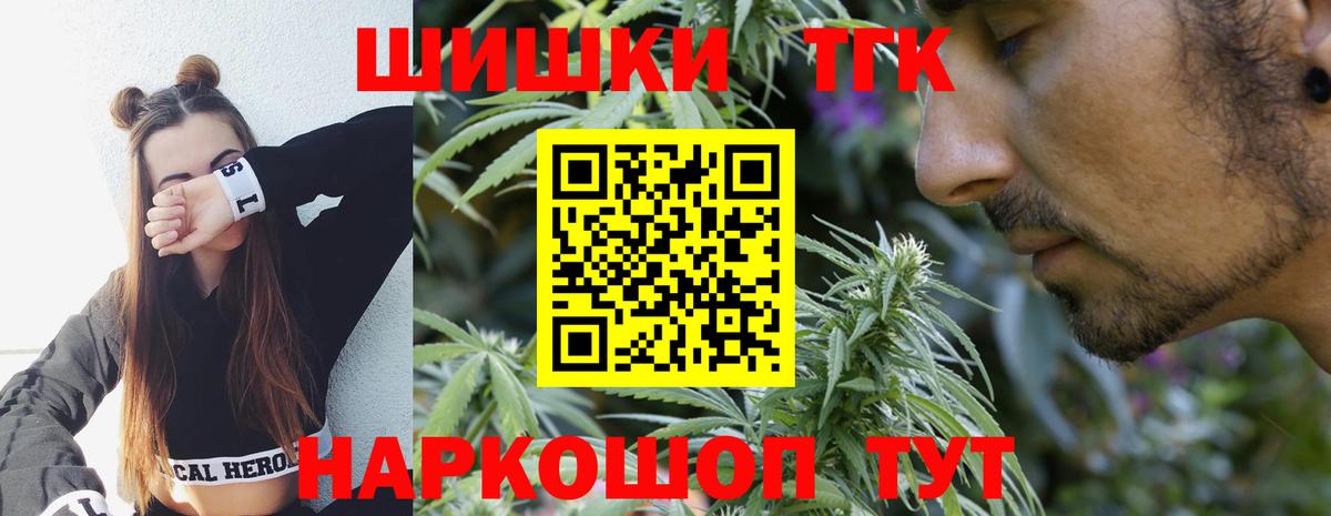 Александров  Шишки марихуана ГИДРОПОН  Вход с VPN  Конопля SATIVA & INDICA  Шишки марихуана план 