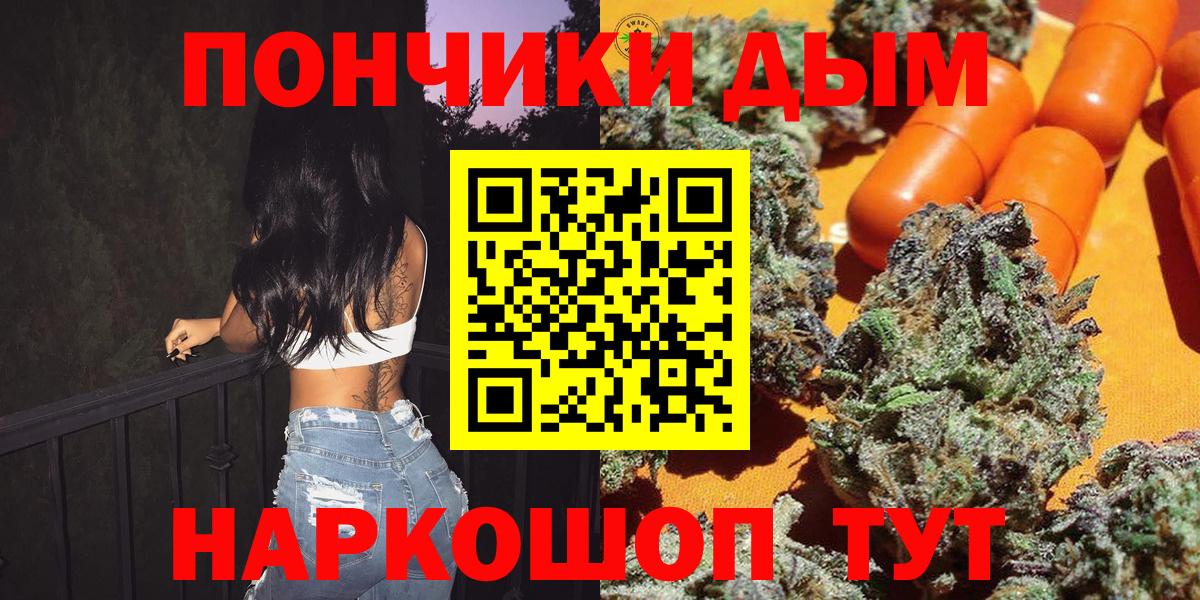 Бошки марихуана White Widow Александров